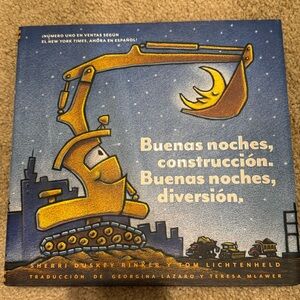 Buenas noches construcción, Buenas noches diversión book
